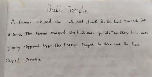 Bull Temple